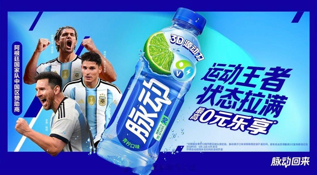 阿根廷状态拉满提前出线本届世界杯，卫冕冠军阿根廷状态拉满，小组赛两连胜直接拿下6