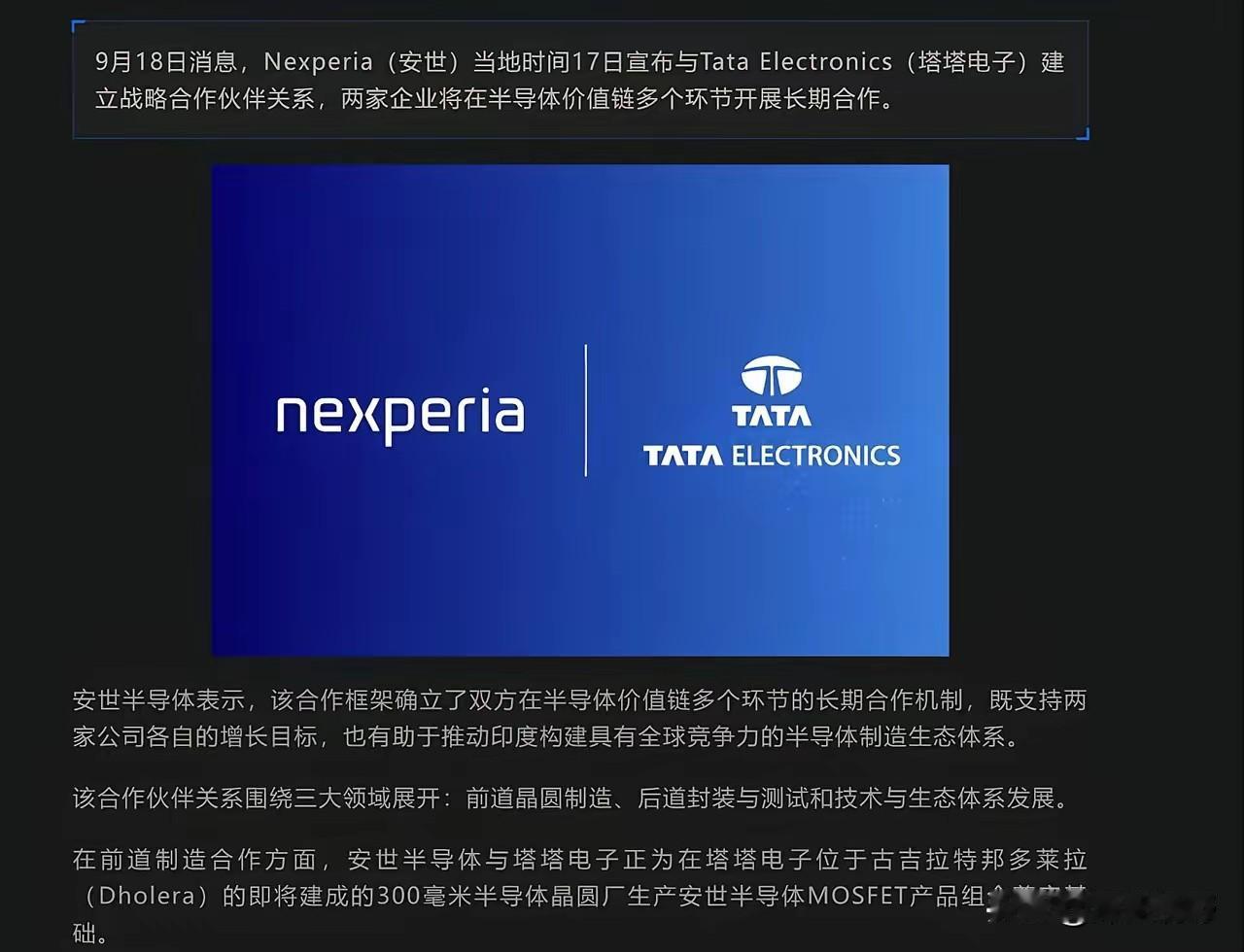 最近这出戏真的是大快人心，荷兰那边真是连后悔药都没地方买。
​​前脚荷兰安世刚高