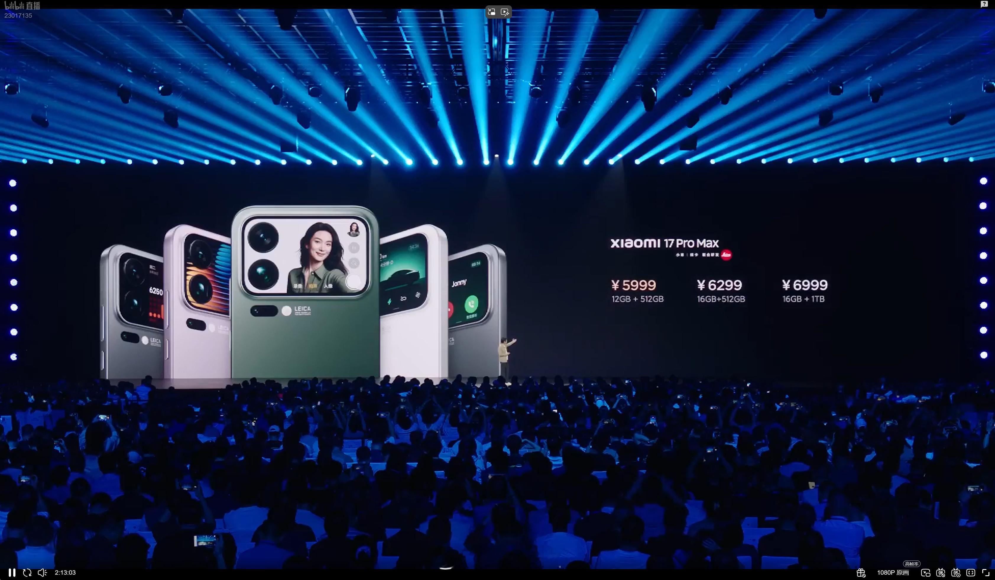 小米 17Pro Max，5999 起[二哈] ​​​