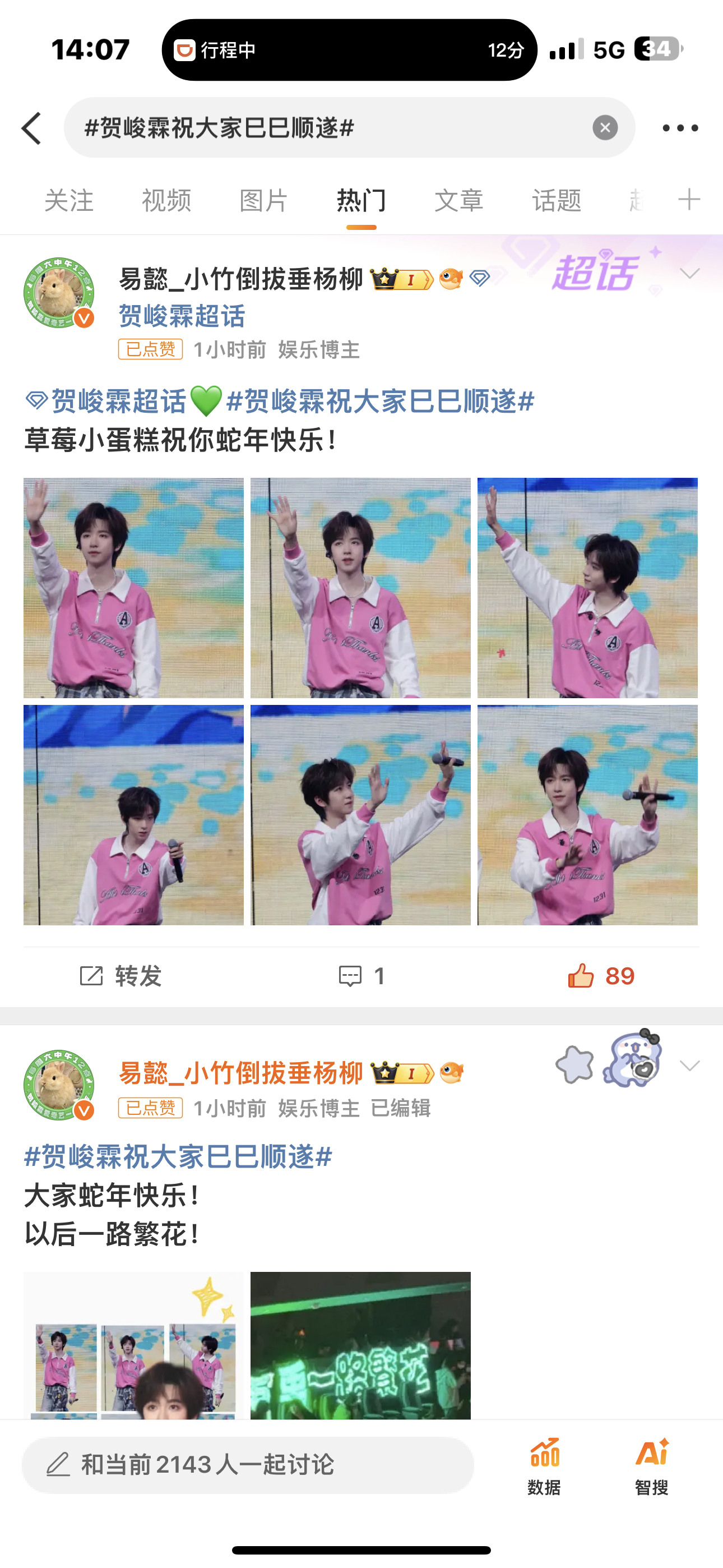 没有ss两条都上rm是对我的恩赐 