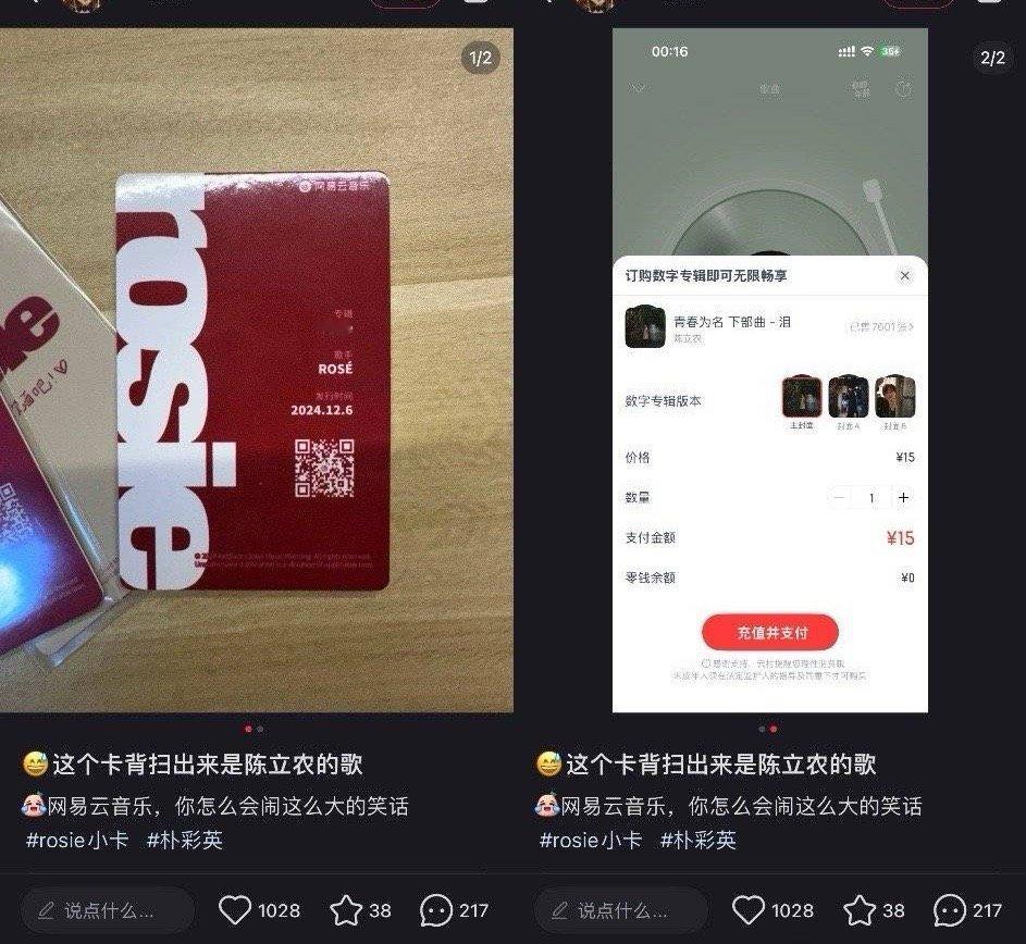 笑死，老马户这专辑的钱都花在营销上了吗[笑cry][笑cry][笑cry]这么敷