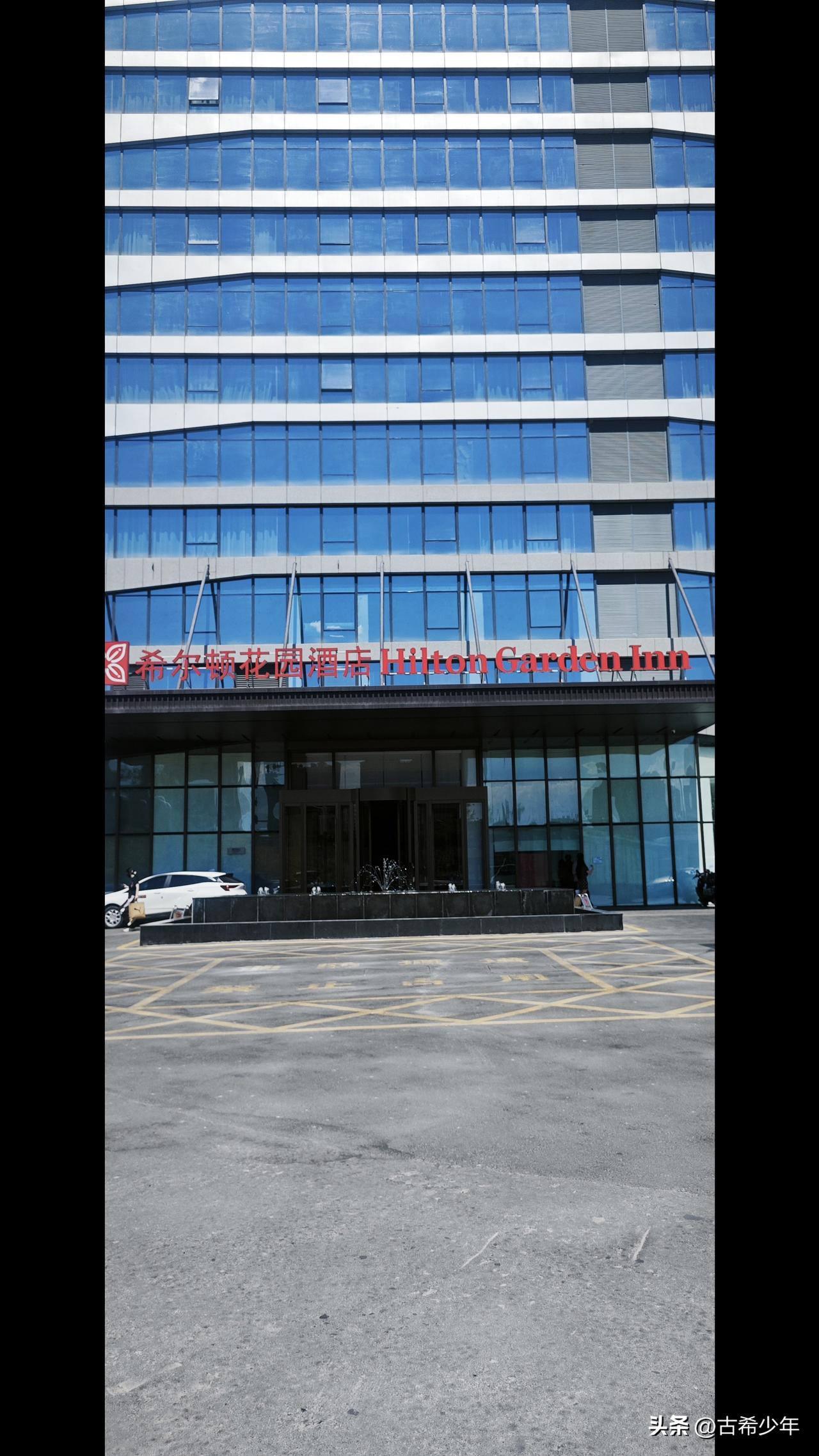 第一次入住希尔顿酒店——
 
我们已经抵达乌鲁木齐，住进了旅行社安排的希尔顿花园