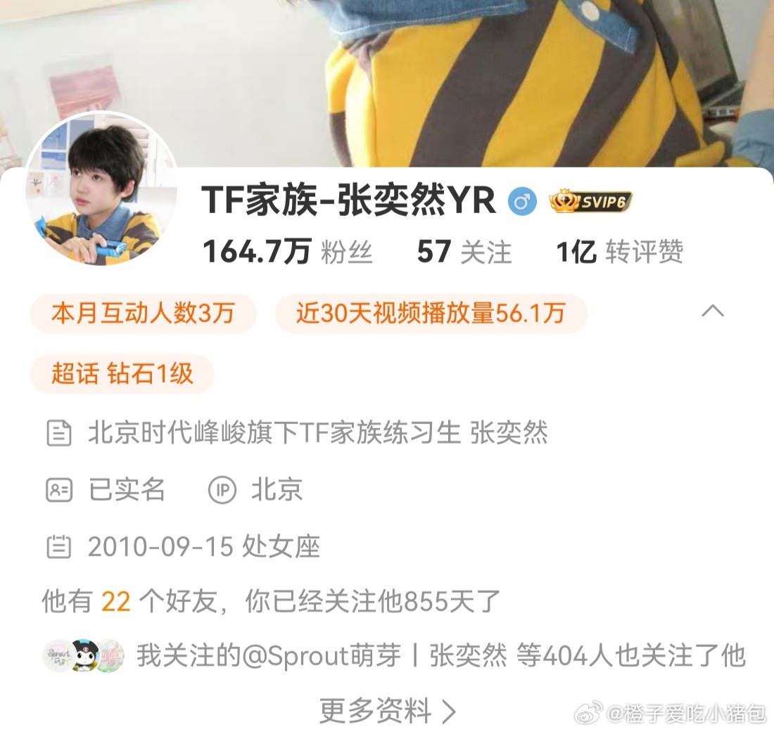 啊啊啊张奕然微博zzp破亿，救命🆘我一直在哭继张奕然进行曲、四韩一tag以后的
