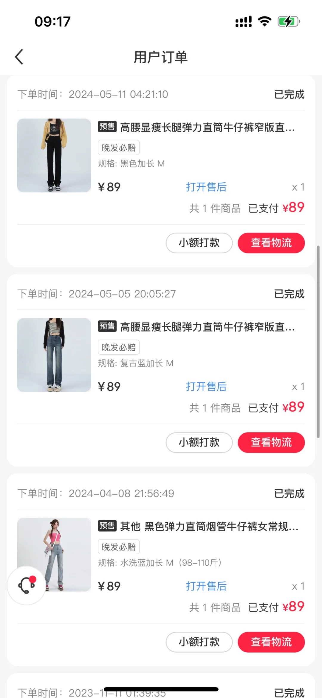 什么实力不用多说了‼️一把入了三个颜色
