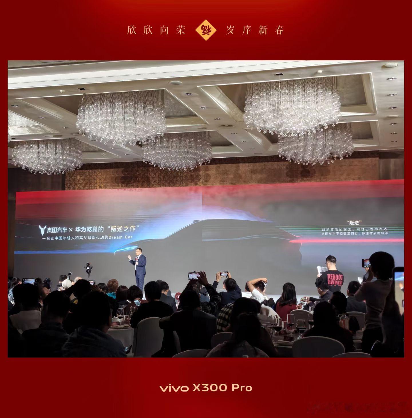 我和汽车的日常大v聊车岚图汽车 你瞧瞧人家岚图，宣发直接打明牌了不藏着掖着，一口