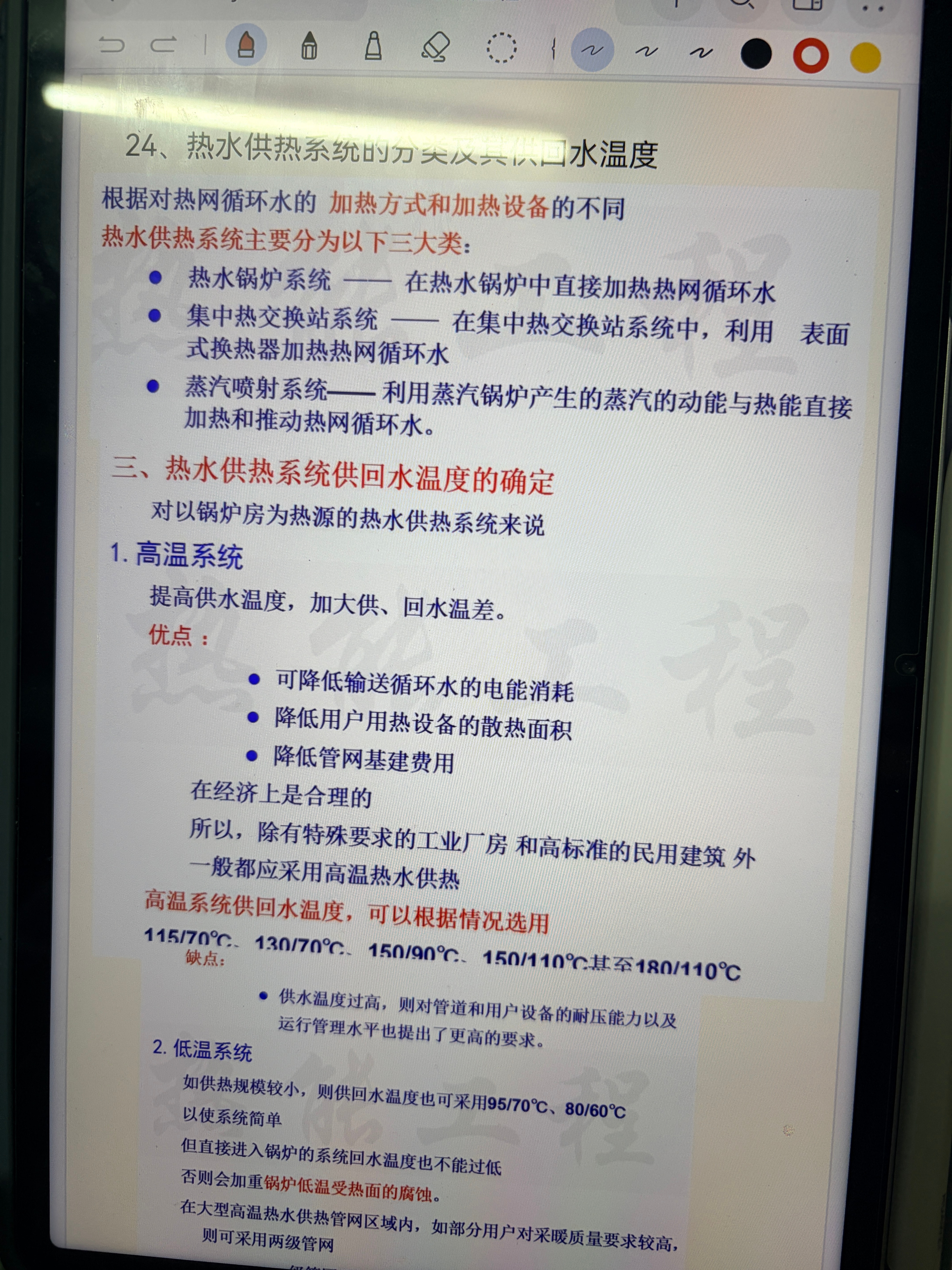 我真的很崩溃