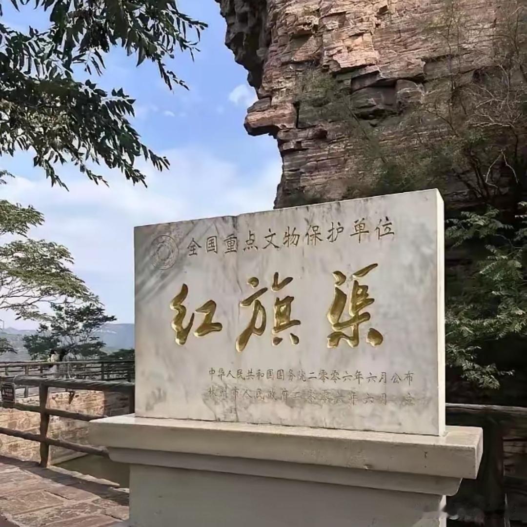 红旗渠花了6865万修了十年，1969年完工清账时，审计人员在一口旧炸药箱的盖子