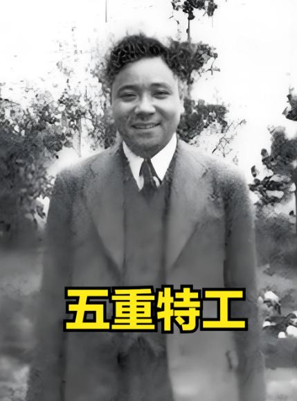 1937年，戴笠亲自找到袁殊，劈头就问：“你现在靠什么生活？”，袁说：“靠老婆生