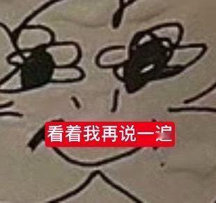 分享图片 