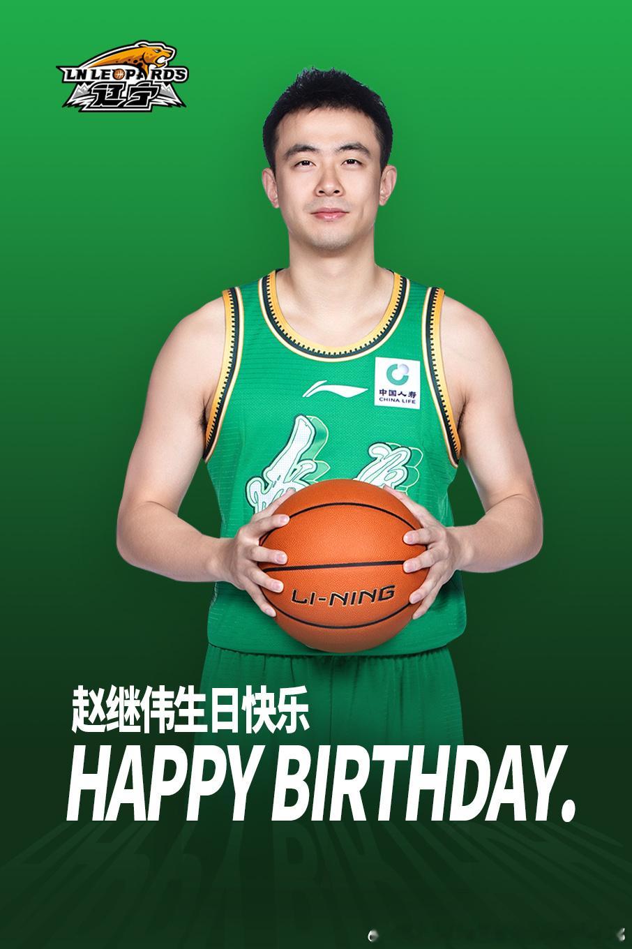 祝生日快乐！！！ 