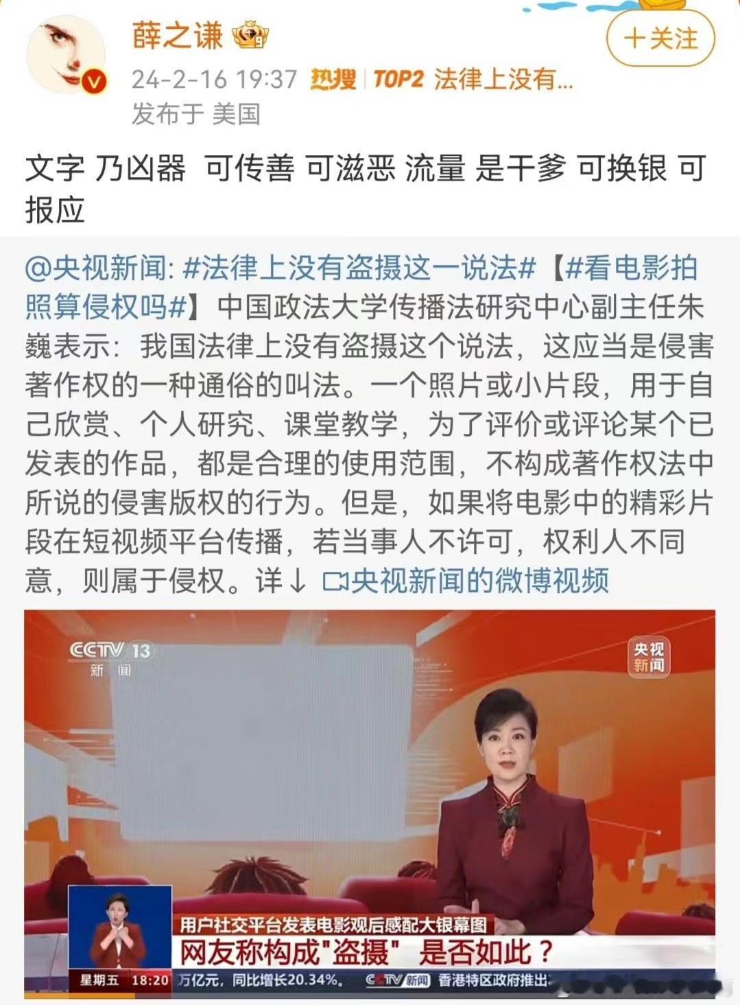 薛之谦精神状态是不是不太稳定，这是要和网友打起来？[笑cry] ​​​
