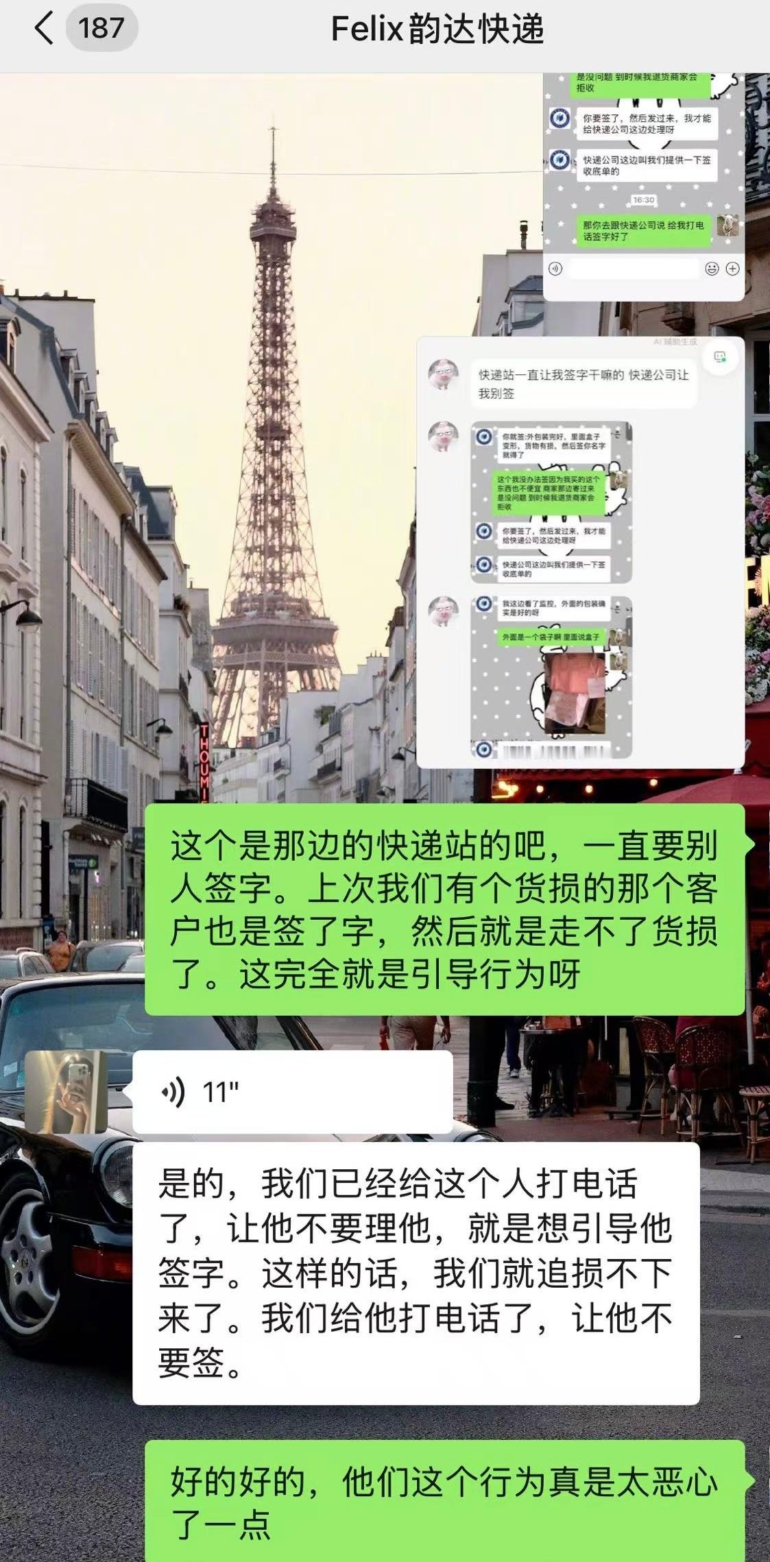 大家网购收到包装破损甚至内物挤压变形的快递，一定要及时告诉卖家，卖家会找快递追责