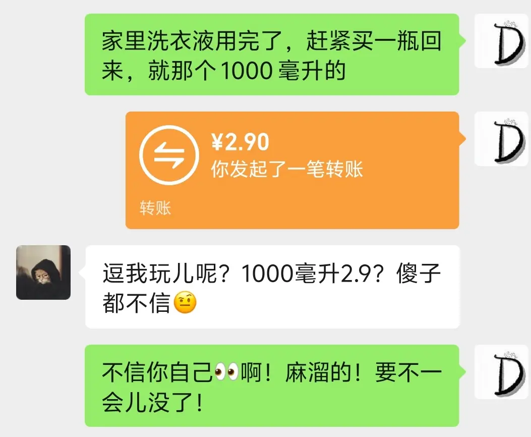 再磨叽就抢完了