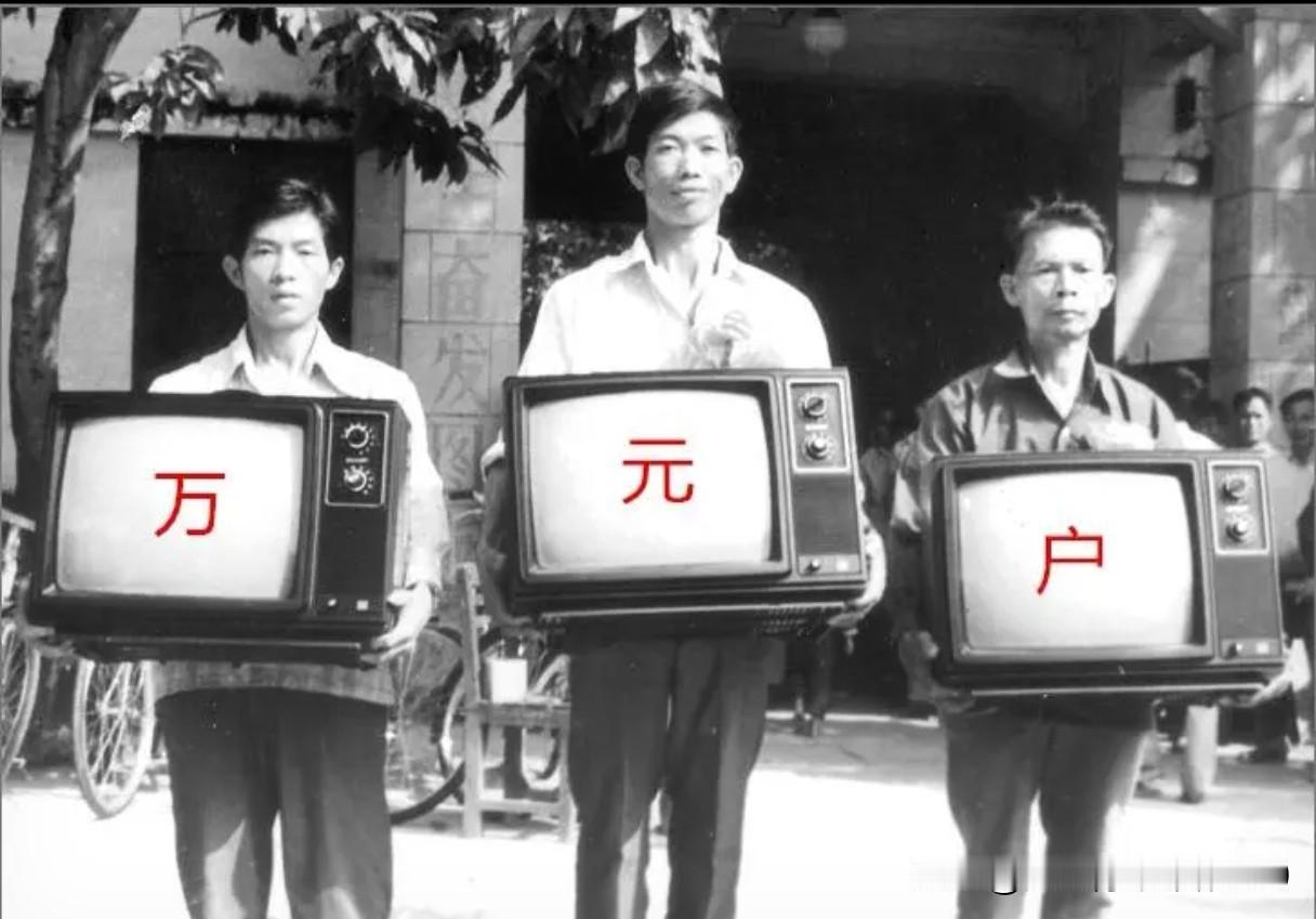85年,月薪2000多很丢人吗?这是一个非常错误的说法！1985年，央企待遇比政