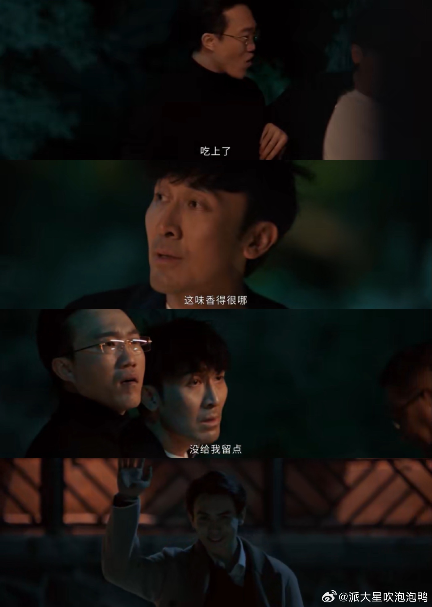 你们以法之名太恨海情天 陈胜龙的遭遇实在令人心酸。 ​​​