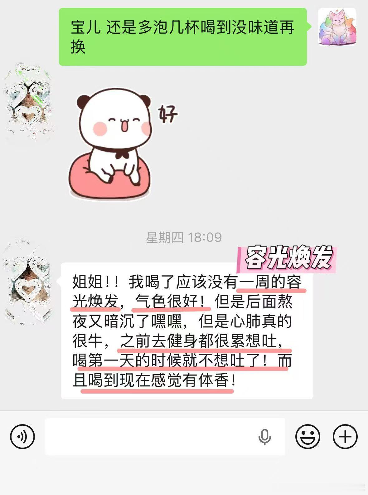 橄榄皮美白最大难点在于去黄的同时、还要去暗青色，更把血液红润度养好。   一是要