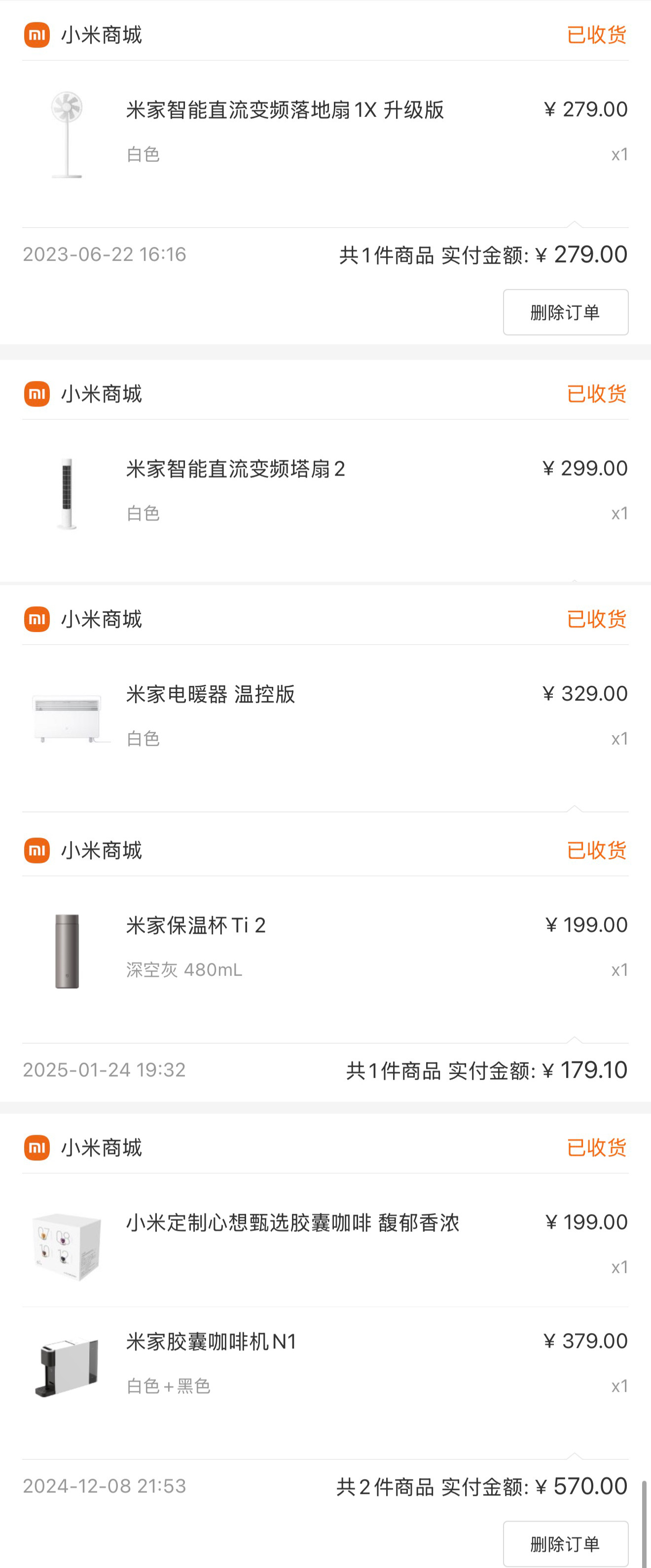 我的⽶家⼗年 我记得我买的第一件米家产品是米家恒温电水壶，很耐用，后续也陆陆续续