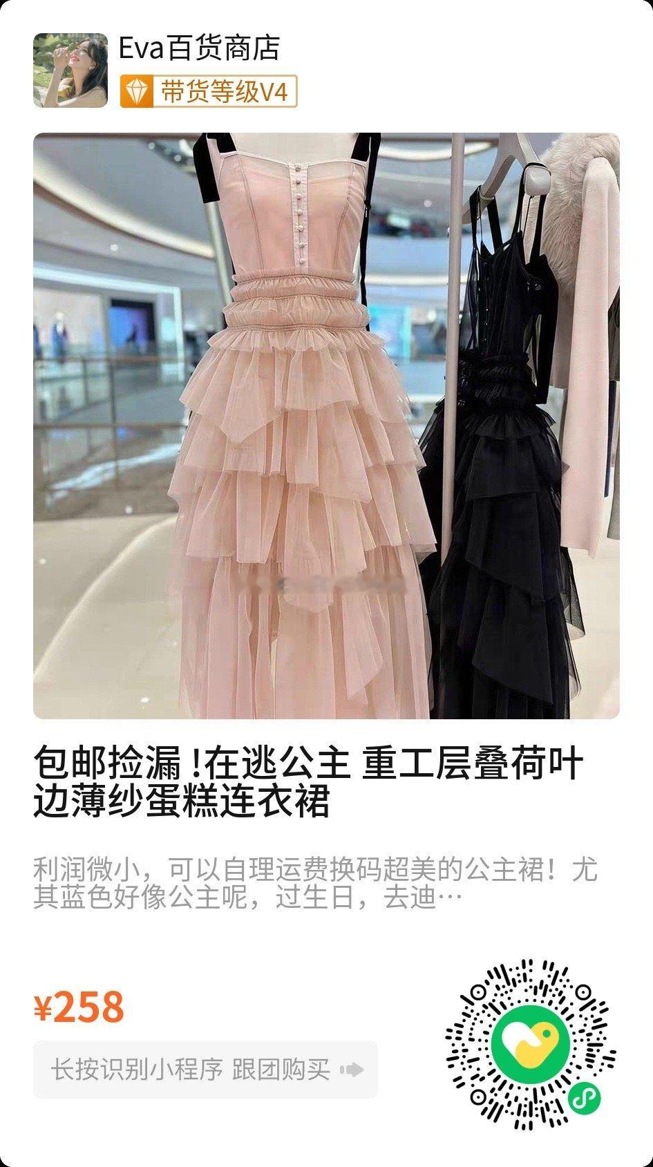 今天9点之前的订单都发走了哦，小碎花的单号晚点传上~ 