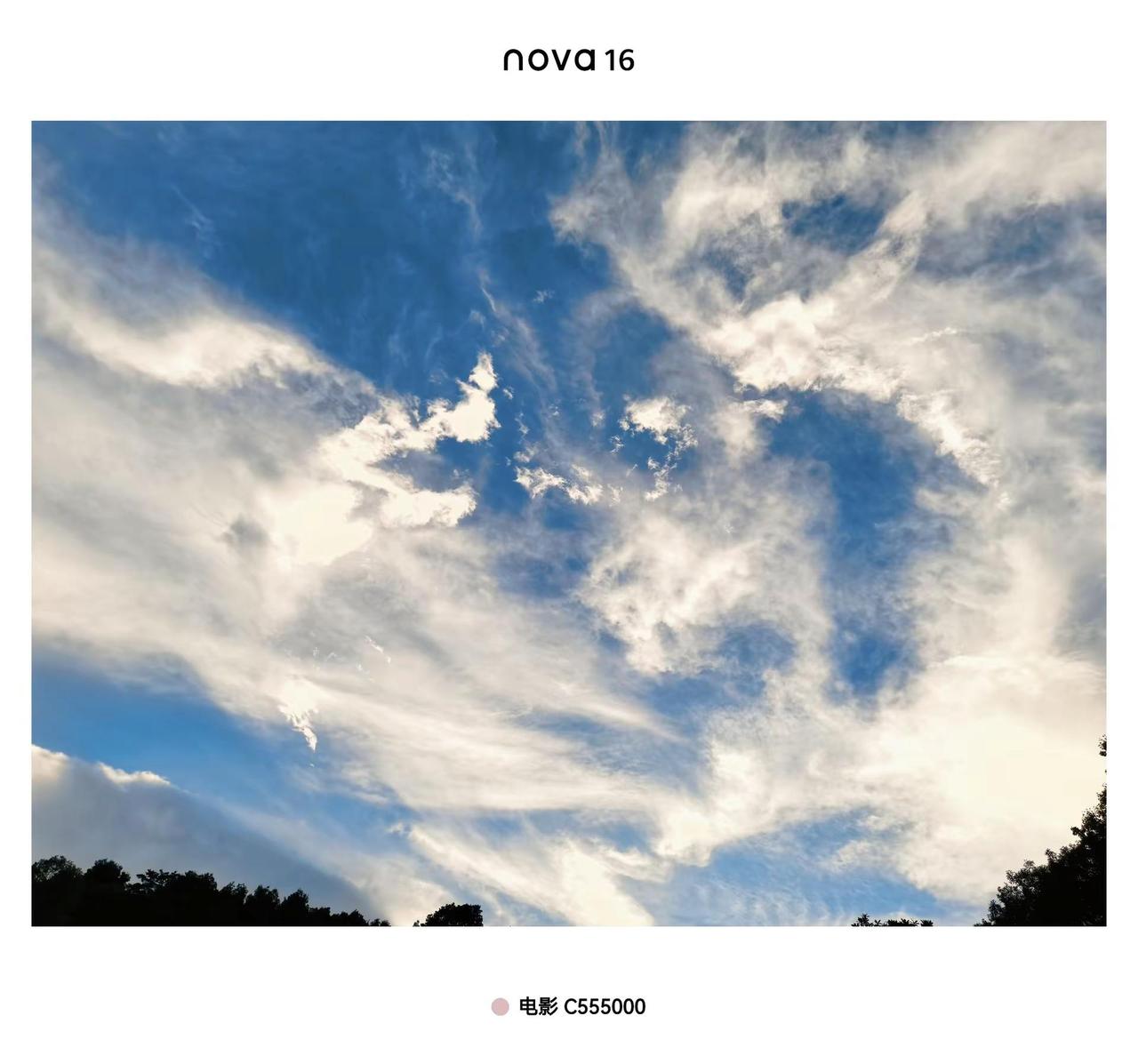 华为手机拍天空很夯爆。我拿出nova16去一组很夯爆的傍晚天空，还真的夯爆了，真