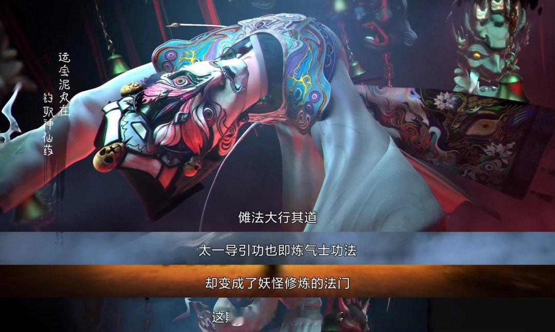 择日飞升动画定档择日飞升动画 “择的不是黄道吉日，是斩神的时辰”——这台词太燃了