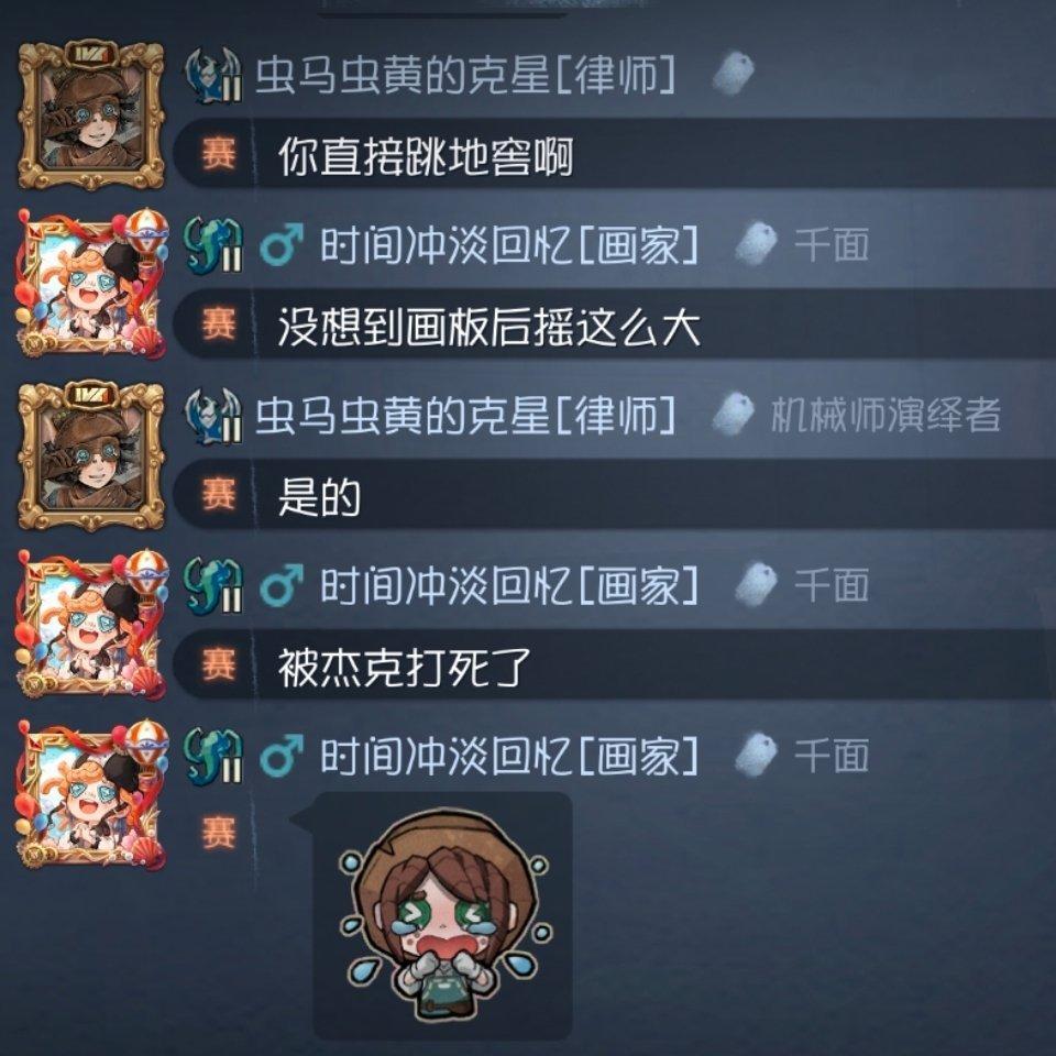 坤续在地窖门口放画板吧 