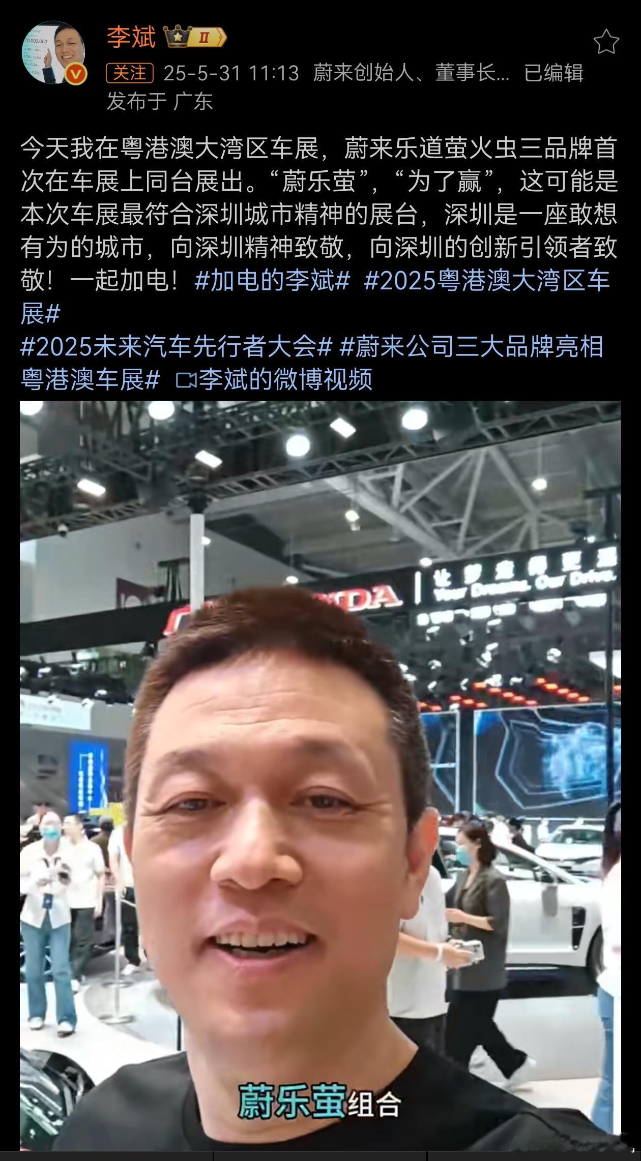 蔚来必将拥有自己的传奇！理想有one被打到哭，被逼无奈提前上L9，一飞冲天；小鹏