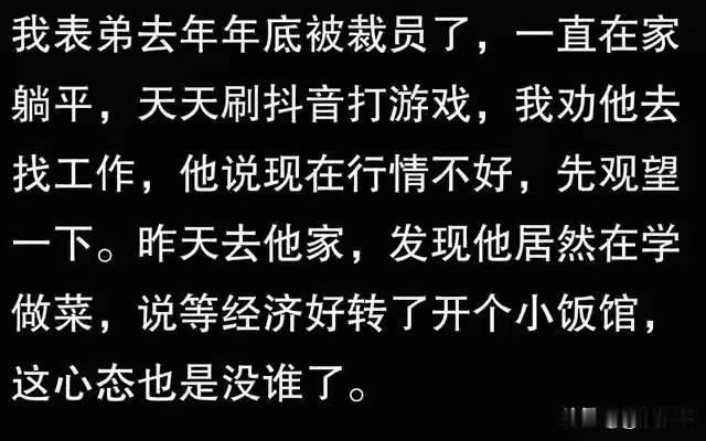 初中学生即将毕业，问老师：“现在有没有什么挣钱的项目”？
老师答：考上大学之后有