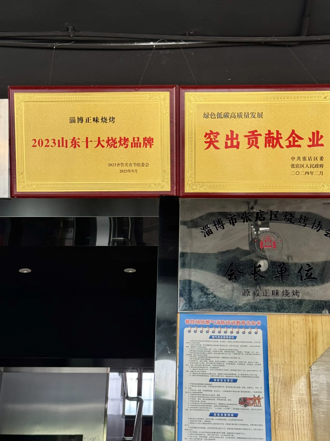 淄博这个为啥没人推阿？？？？香晕我了…