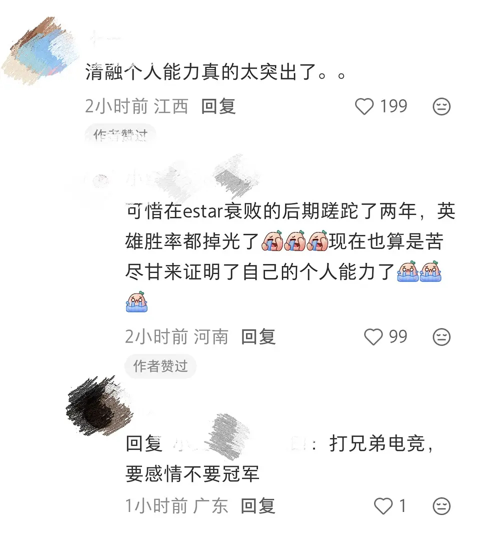 打开一个平台就是rmm的洗脑包，看得我脑瓜子嗡嗡的，又负重前行了，去哪都燃尽20
