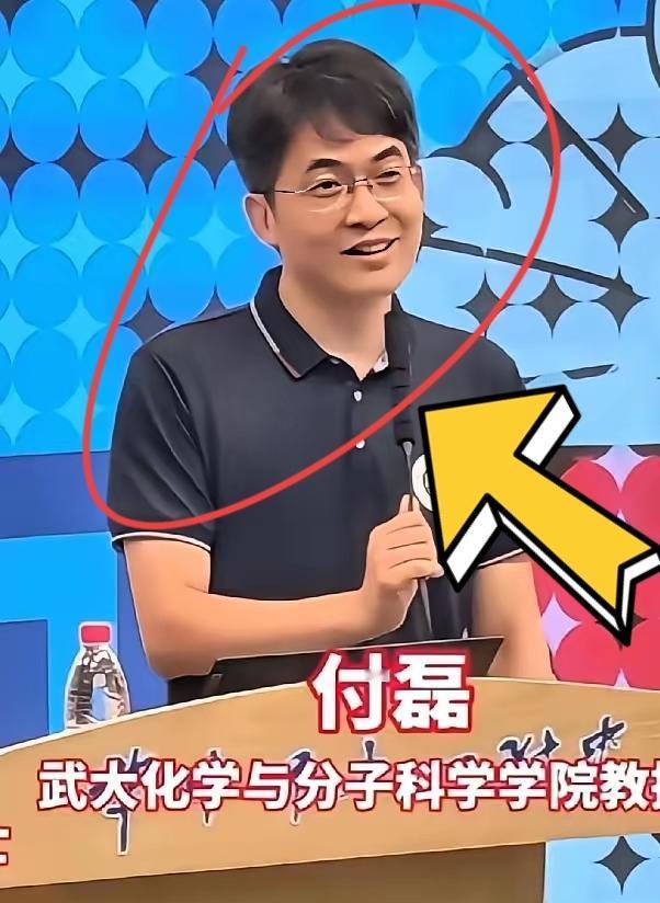 靠着老岳父铺路步步高升，老岳父一死原形毕露，这就是凤凰男的本性，真为付磊老婆不值
