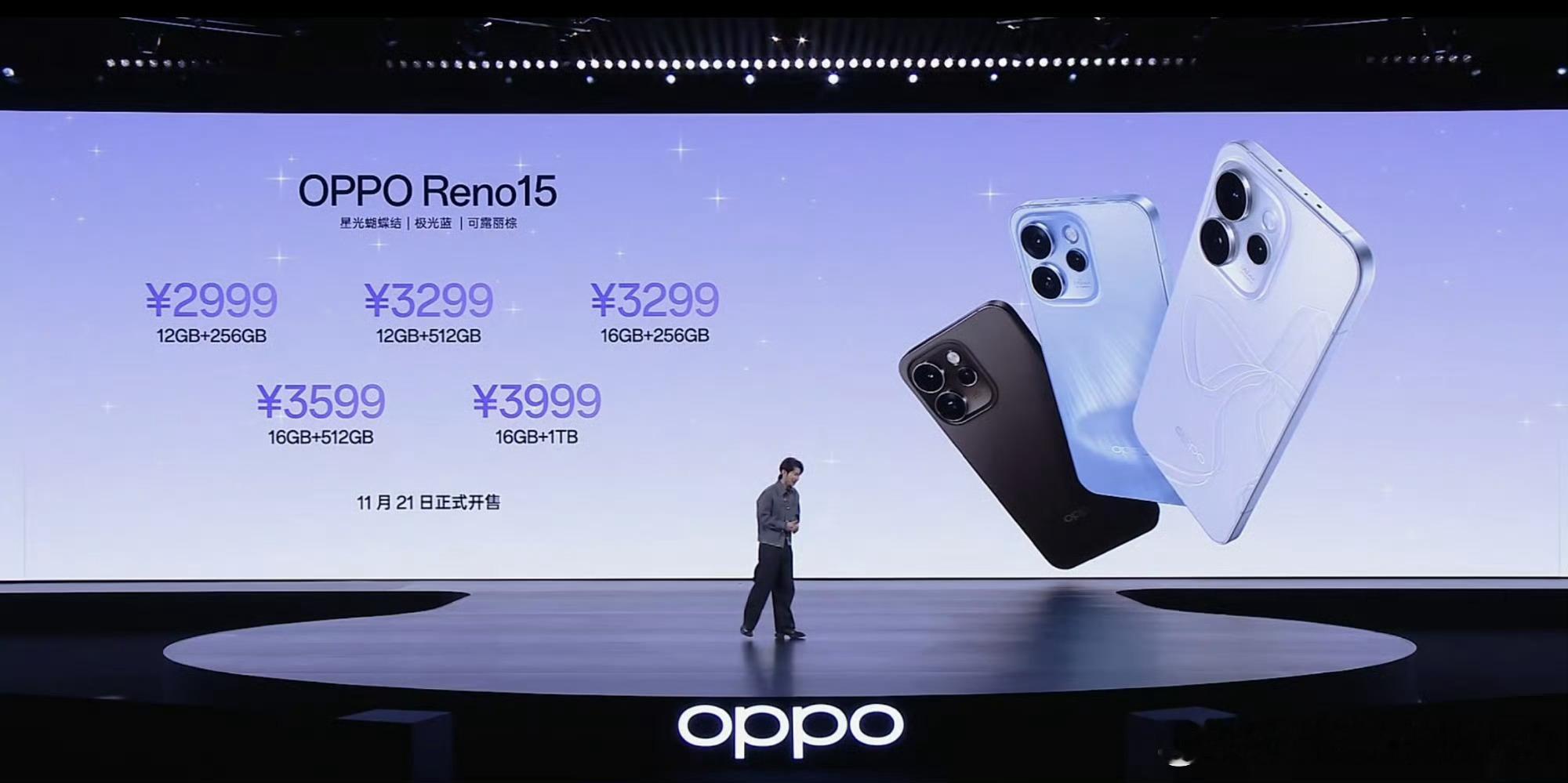 Reno 15和15Pro价格出来了这价格挺好，大家觉得呢？