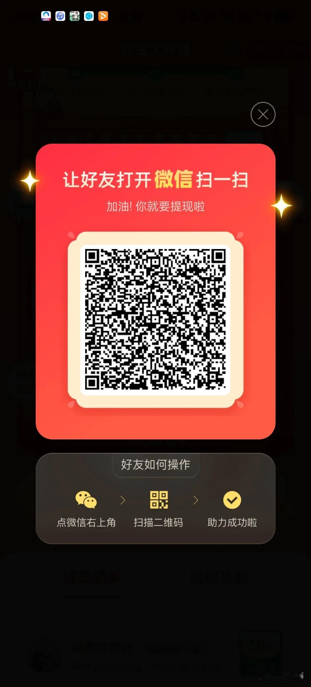 #夏日生活打卡季#走过路过的友友们：点开下面链接，帮忙助力一下，谢谢！🌹🌹

