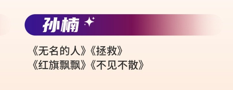保定高碑店演唱会唤醒青春回忆保定高碑店演唱会经典金曲重现 河北保定高碑店演唱会金
