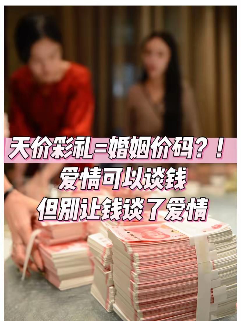 河南，小伙子结婚，掏空了家里的积蓄还借了钱，可接亲那天，女方突然要1.8万上车钱