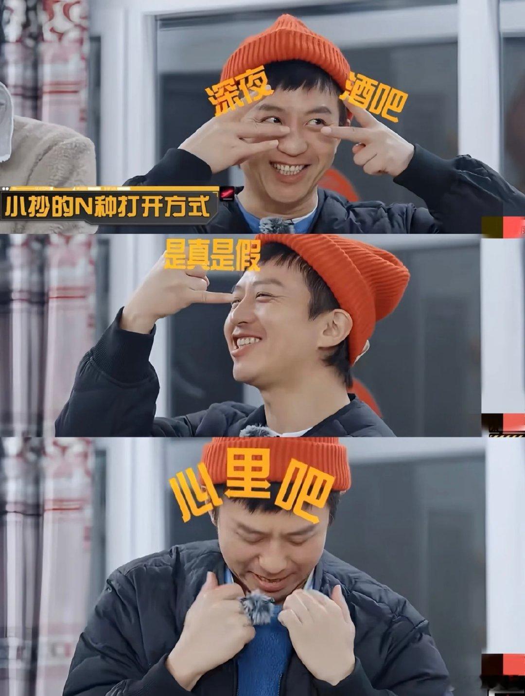 #人类对邓超的开发程度#网友表示人类对邓超的开发程度不到1%，邓超的名字来源是那