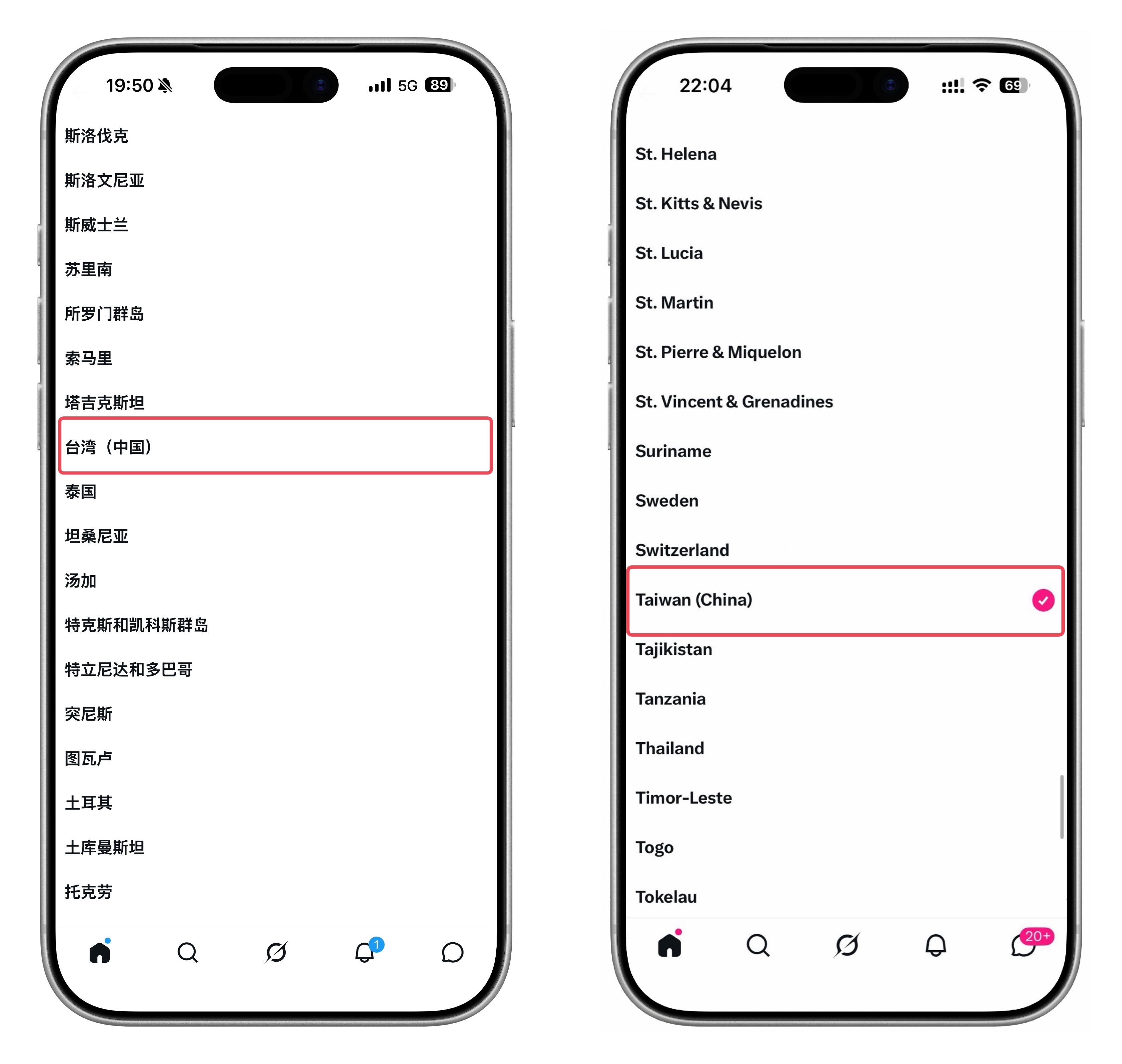 我刚交叉验证了一下，发现马斯克的X上，任何国家和地区，任何语种下，台湾都是直接显