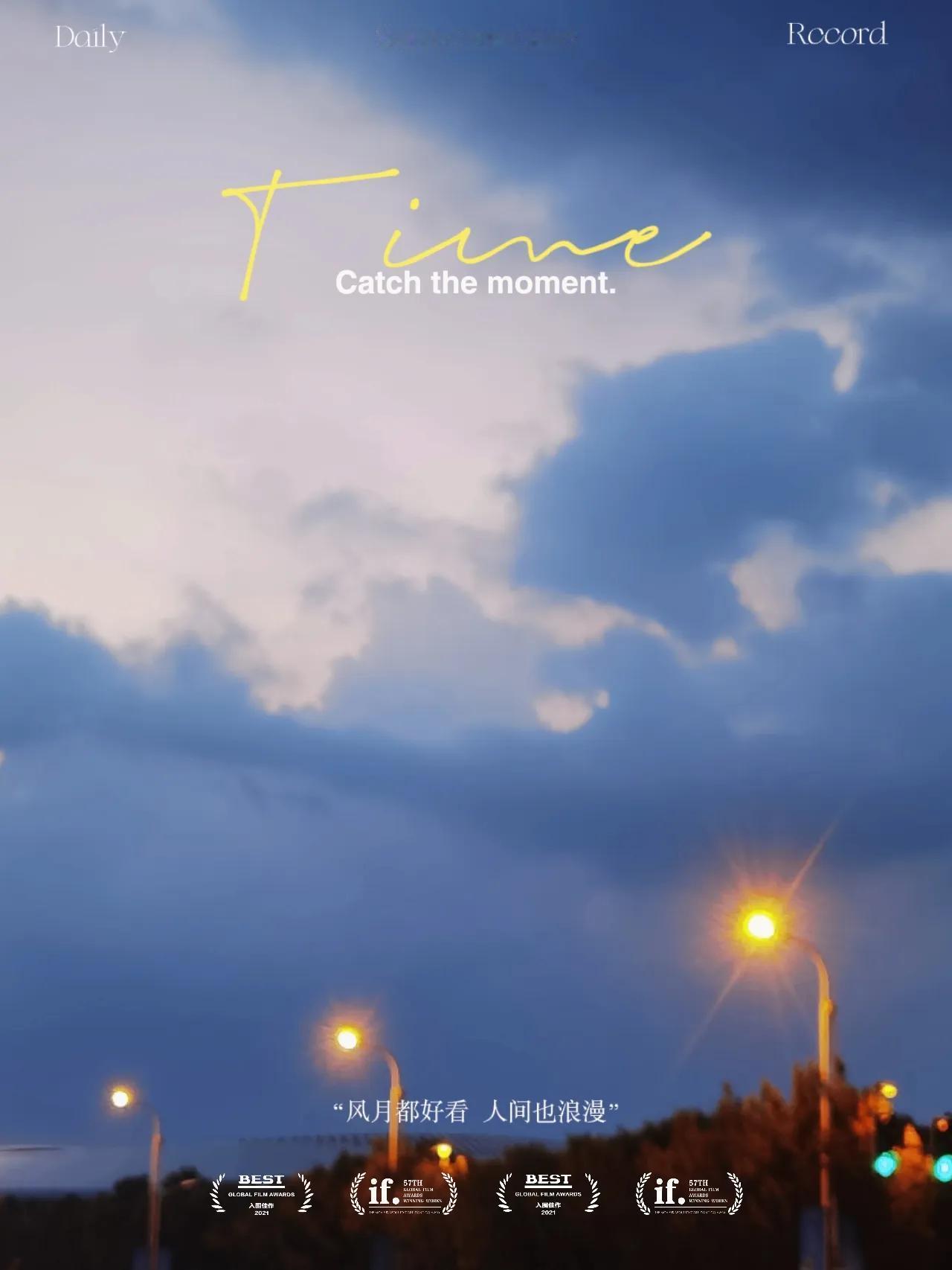 夜晚的精灵，准时到来了，静静的矗立在那里，淡淡的金光，撑起来一片天空。