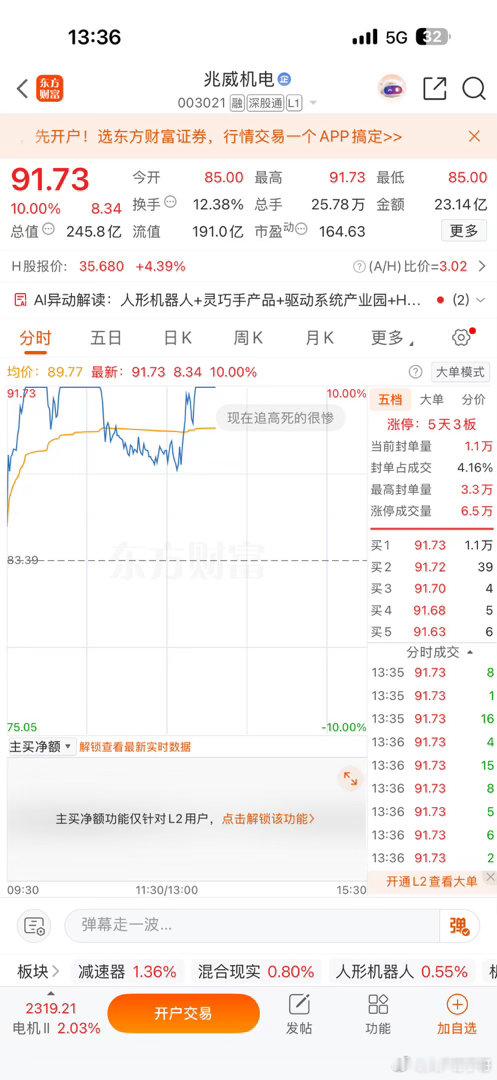 真一波三折呀 ​​​