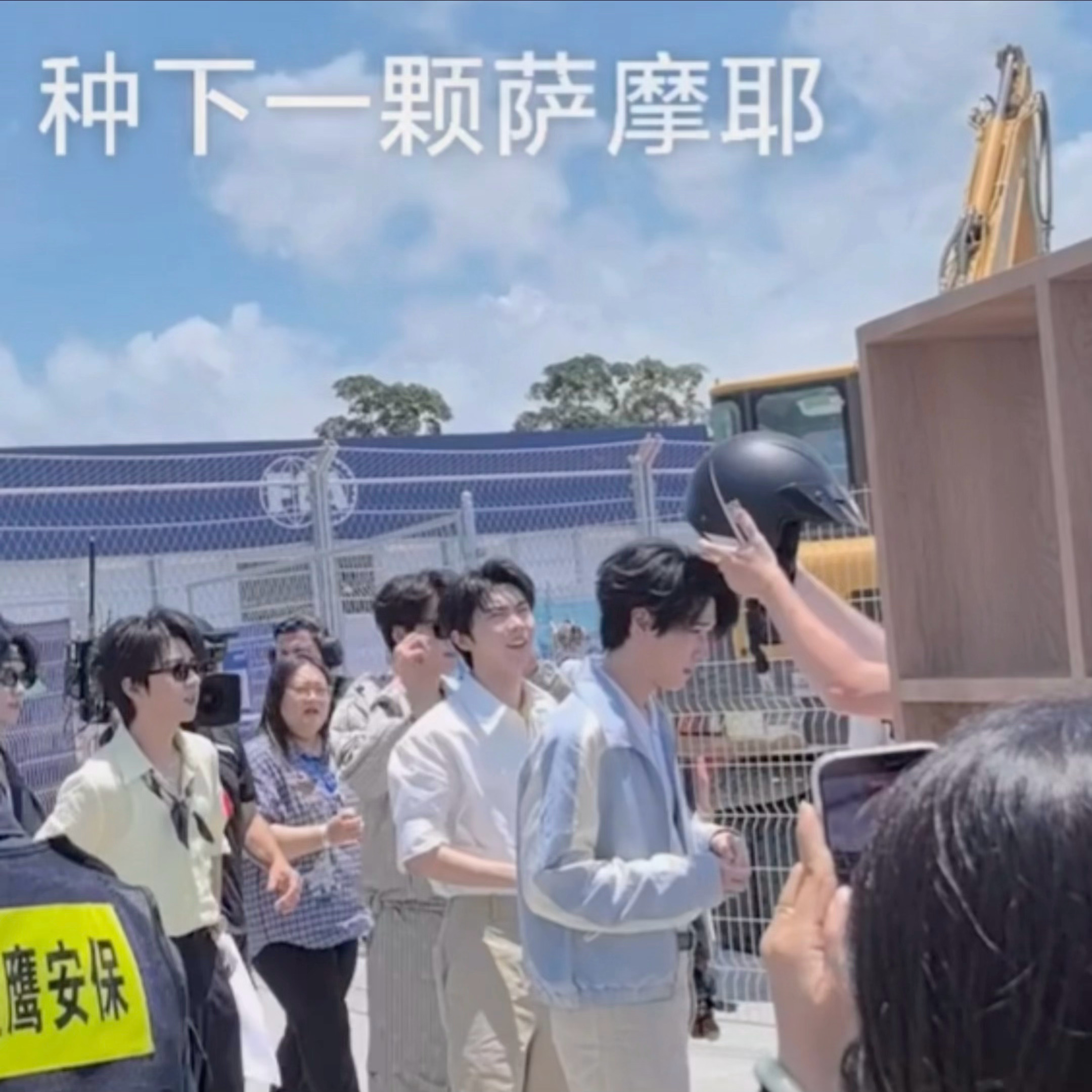 翔翔戴头盔🤏🏻 