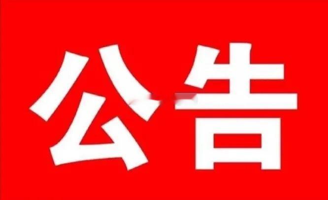 日常公告：财经﻿股票a股 芯原股份：截至2026年4月20日新签订单45.16亿