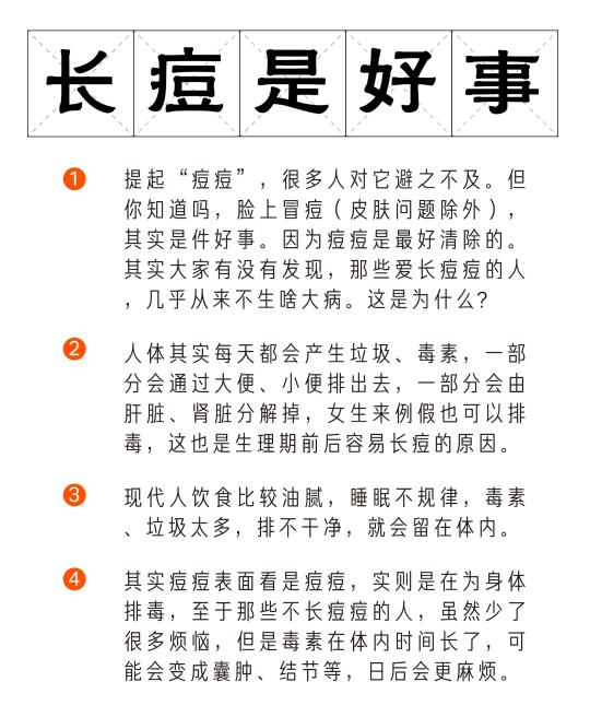 百岁老人培养计划