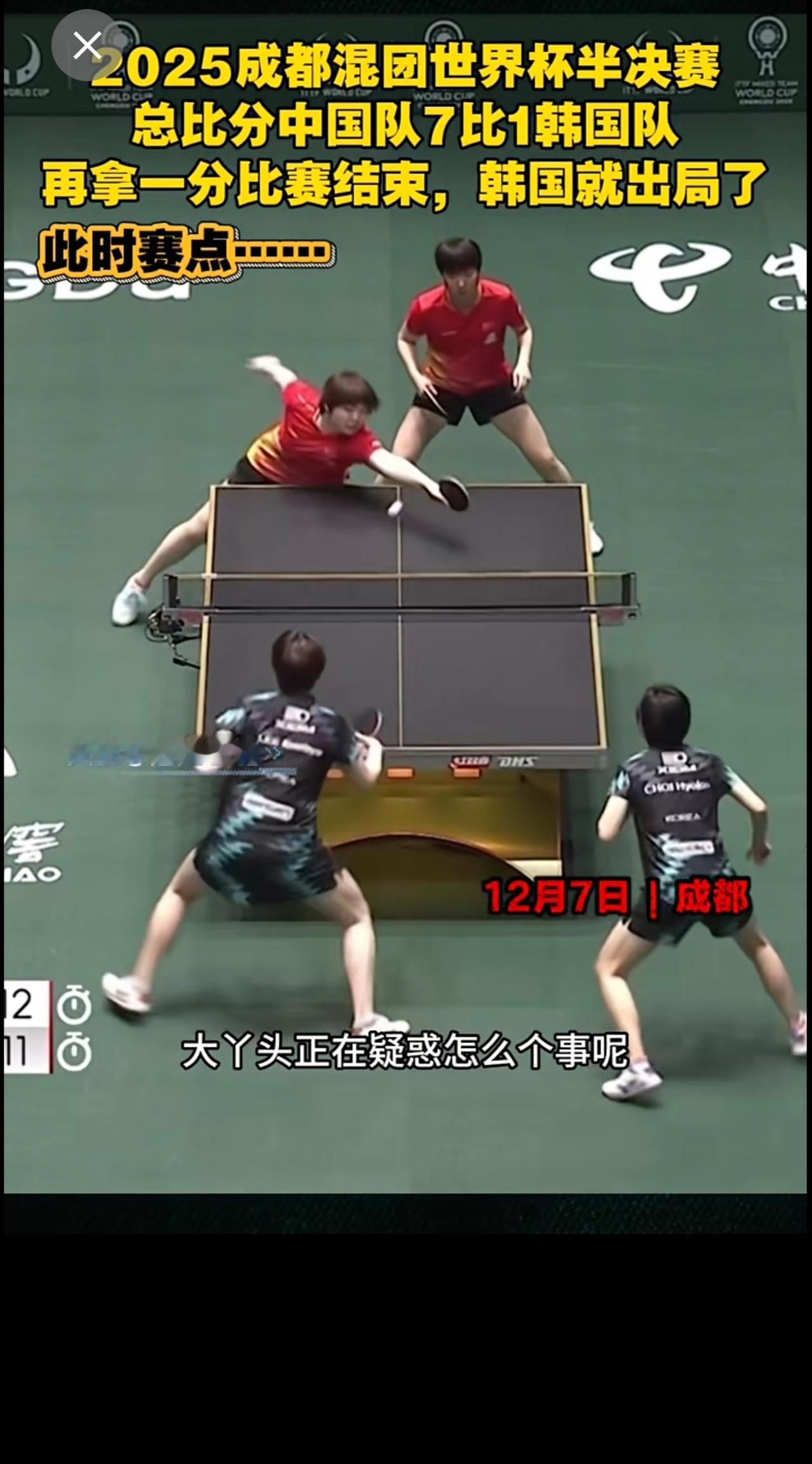 韩国队在体育赛事中口碑极差