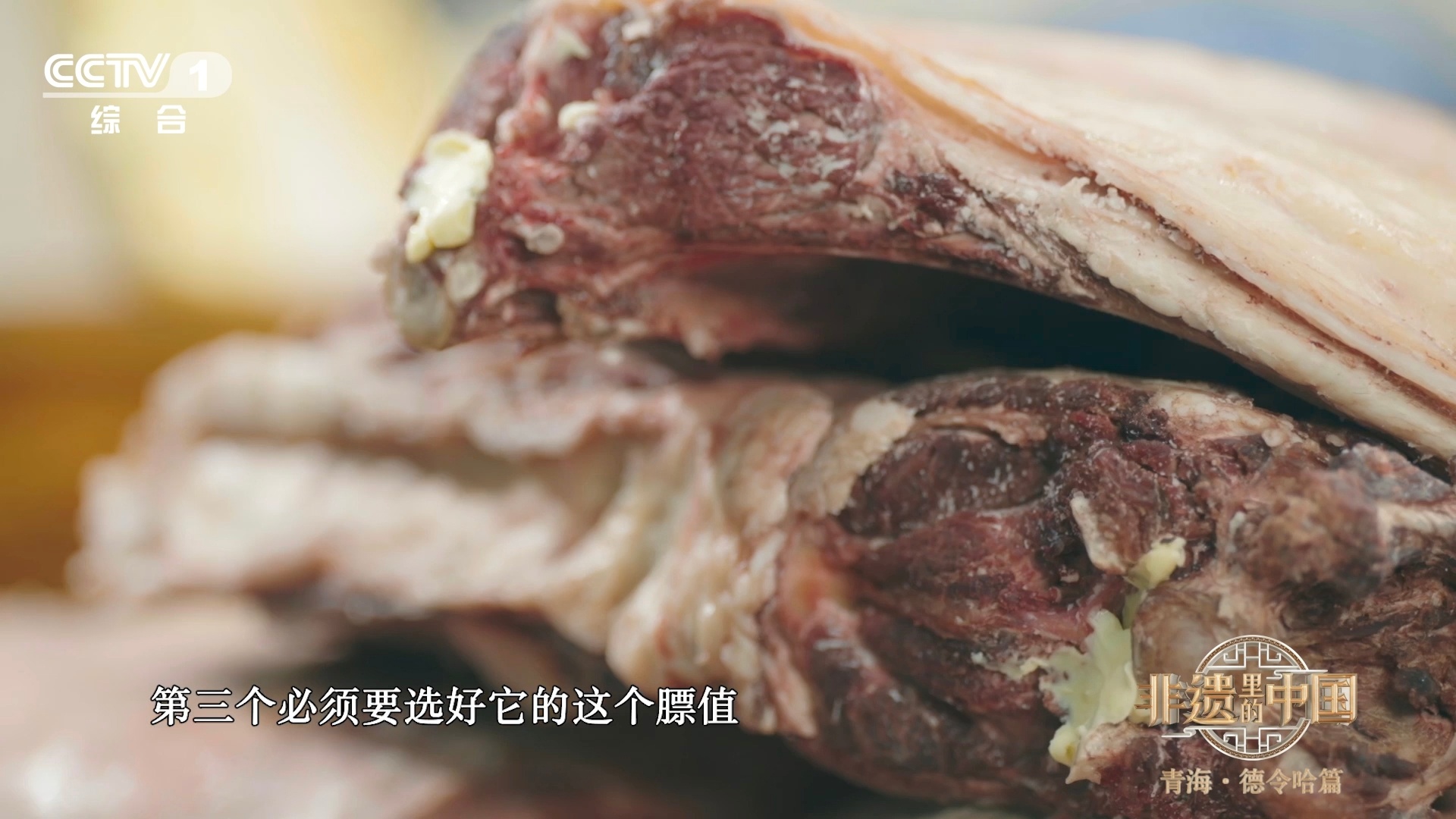 穿羊肉串信息差全羊宴挑羊标准有多讲究非遗里的中国 一人一块，厚薄宽窄全部统一。吃