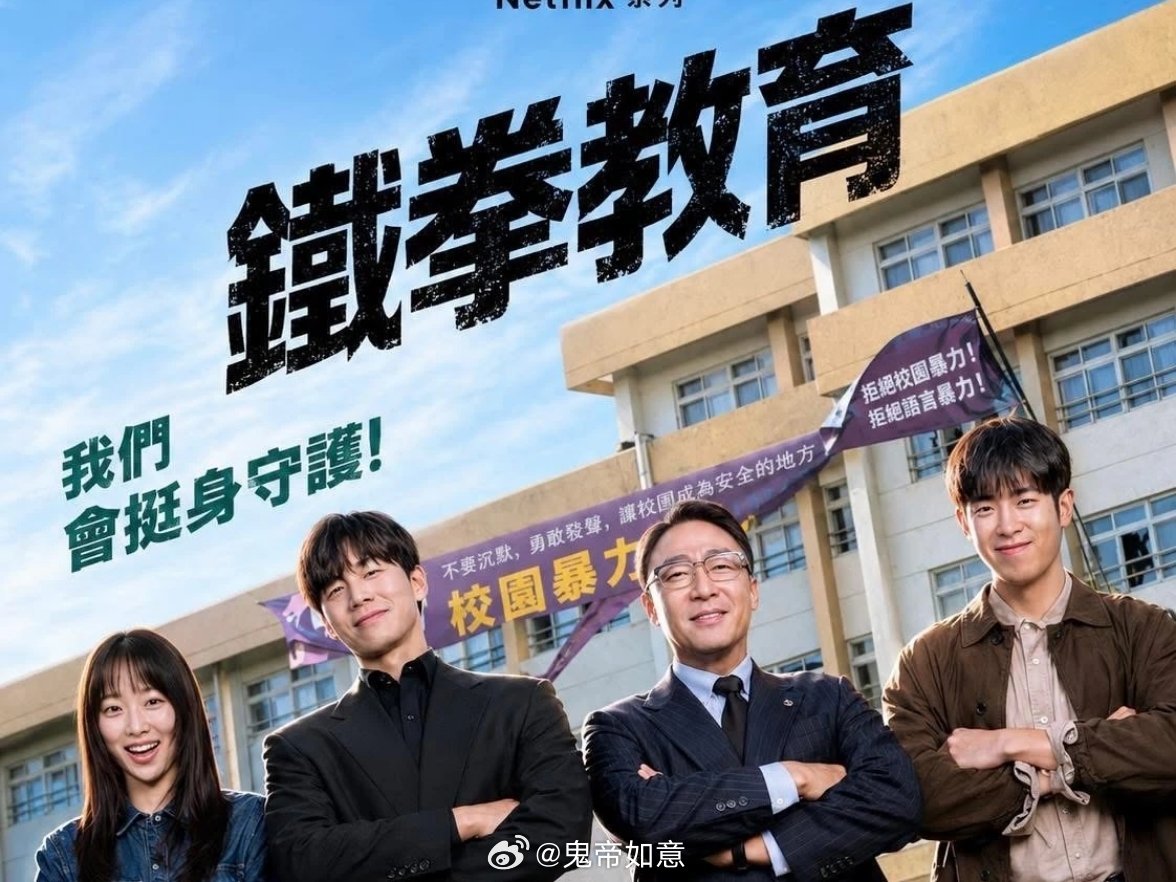 韩剧编剧又升级了【每种题材各有专攻，韩剧能持续出圈还是有可取之处的！风格互不敷衍