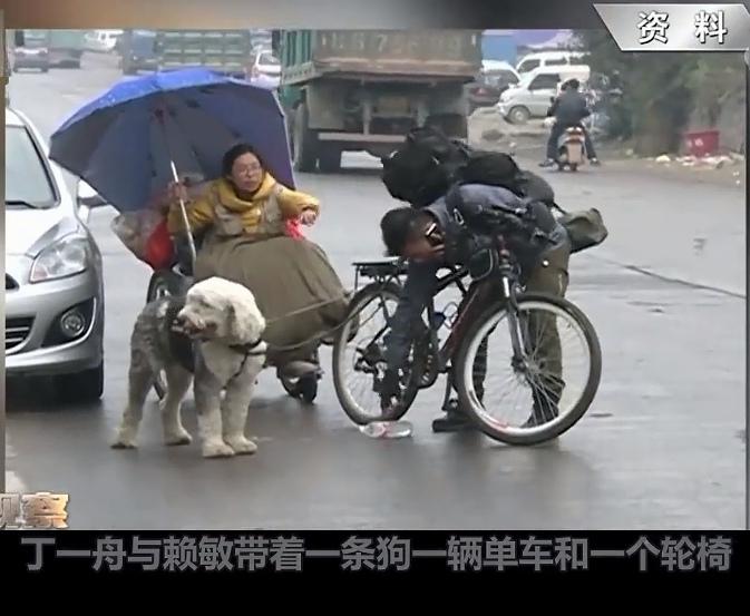 2014年，广西女孩赖敏被诊断为绝症，且父母相继去世，男友也在此时提出分手，留下