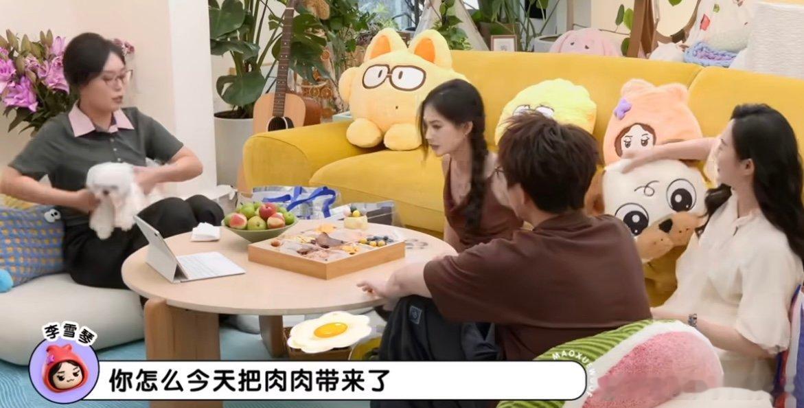 李一桐狗的综艺首秀李一桐肉肉的综艺首秀啊啊啊啊啊好可爱的肉肉啊 ​​​