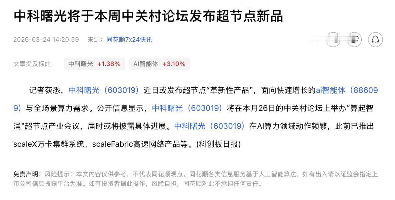 Token通胀之下，谁能给中小企业的算力焦虑灭火？

最近跟几个做AI应用的朋友