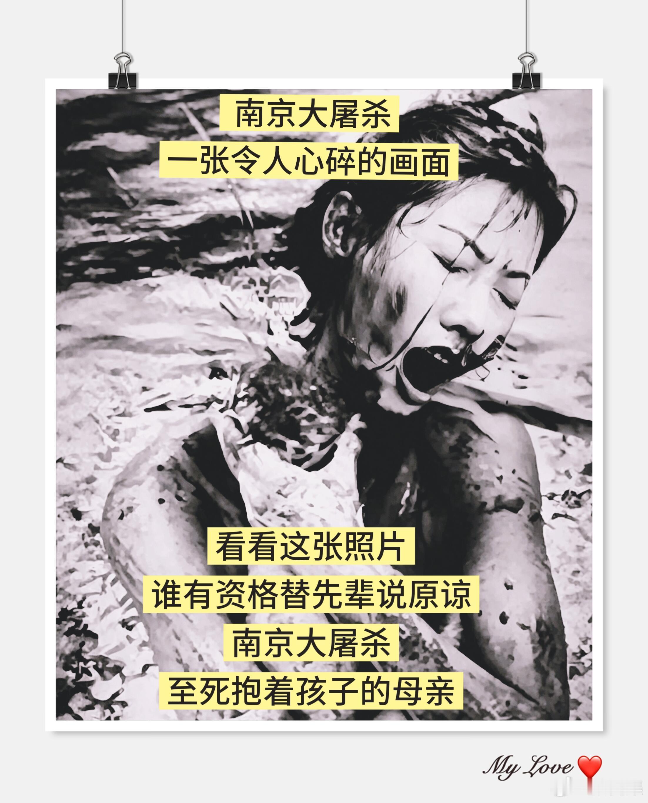 勿忘国耻铭记历史，铭记遇难同胞 日本宣布无条件投降81周年历史老照片