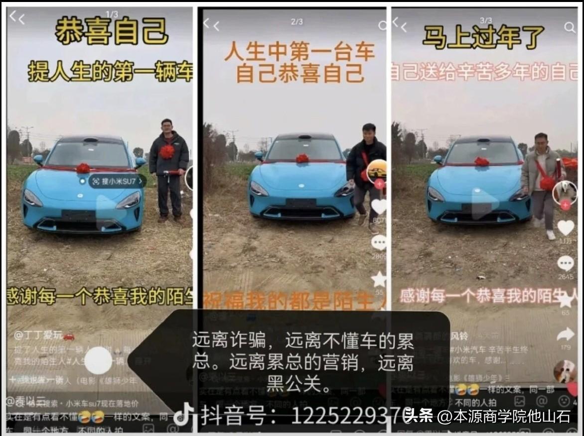 这两个品牌吵吵闹闹中
​是不是又和手机一样
​
​把其他车企远远甩在身后？
​