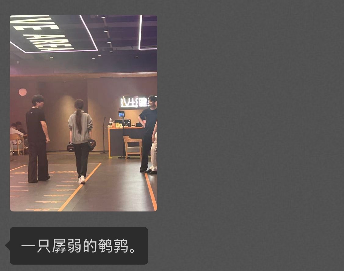 几百年没运动去一下感觉要死了。 朋友一直在后面嘲笑 